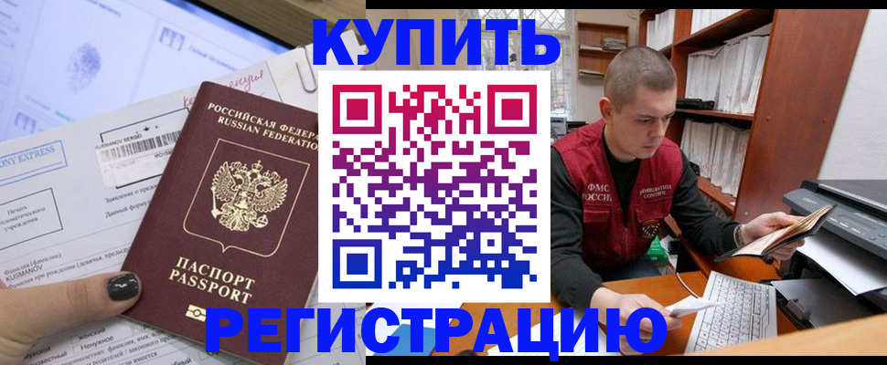 пропишу в квартире в Сибае