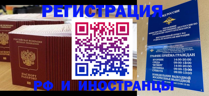 регистрация для дет. сада в Сибае